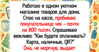 20+ сцен из магазинов, которые способны раскрасить хмурый день