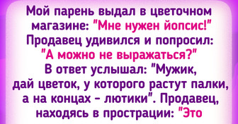 15+ цветоводов-любителей, которые знают, что разводить растения — совсем не скучно