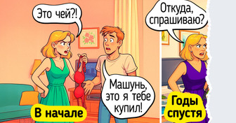 18 легких комиксов о том, как выглядит настоящая любовь спустя годы брака