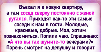 17 эпизодов из жизни с соседями, в которых почти каждый узнает себя