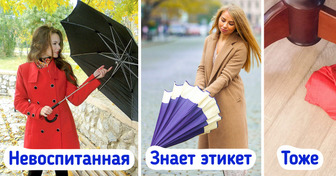 12 правил пользования зонтом, зная которые культурные люди никогда не подмочат свою репутацию