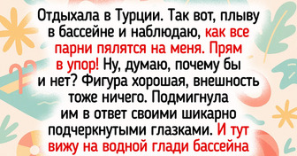 16 человек, которые из отдыха в Турции привезли не только рахат-лукум, но и историю на миллион