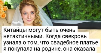 Я живу в Китае и расскажу о вещах, которые для местных норма, а для приезжих как обухом по голове