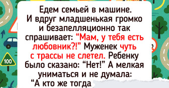 18 членов семьи, от веселой жизни с которыми на голове только прибавляется седых волос