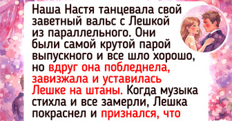 14 историй с последних звонков и выпускных, которые пахнут сиренью и уходящим детством