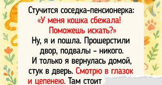 17 историй, которые доказывают, что добрый поступок — лучшая инвестиция