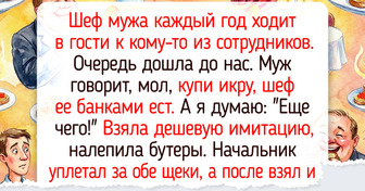 16 историй про начальников и подчиненных, которые больше напоминают сцены из ситкома