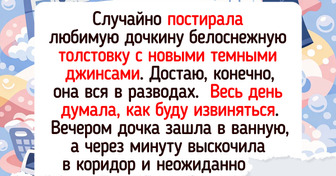 Прощай, синдром отличницы: как в 40 лет я разрешила себе ошибаться и стала намного счастливее — 19.03.2026