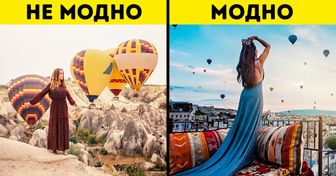 Инстаграм сделал туризм немодным — теперь в тренде путешественники (Но мир против)