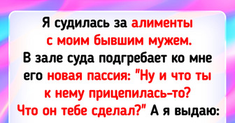 20+ историй, где события приняли весьма неожиданный оборот