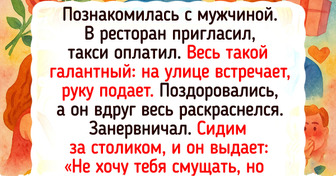 20 свиданий, которые не сложились, но оставили только яркие воспоминания