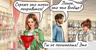 13 комиксов о том, как меняются отношения, когда за плечами годы брака, дети и совместный ремонт