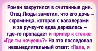 История о простой девчонке, чьи мечты о романе с кумиром и актерской карьере стали реальностью