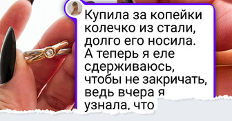 15 счастливчиков, которые не ждали от секонд-хенда ничего особенного, а теперь их оттуда не вытащишь