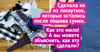 19 вещиц, которые почти попали в утиль, но рукодельники подарили им вторую жизнь