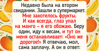 15+ свиданий, которые больше напоминали не романтическую встречу, а какой-то театр абсурда