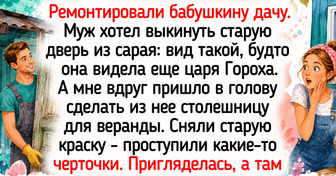 15 старых вещей, которые после переделки сделали дом уютнее