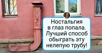 20 примеров того, как народный креатив раскрашивает скучные улицы и серые дома