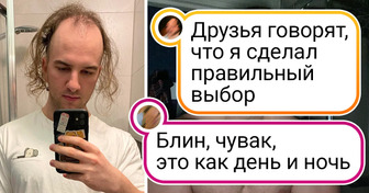 12+ человек, которые решились на новую прическу и ни капли не пожалели