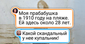 14 пляжных образов наших бабушек и мам, от которых и сейчас дух захватывает