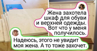 20+ умельцев, которым хватило смелости самим преобразить свой дом