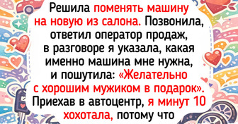 15+ курьезных случаев из автосалонов, которые нарочно не придумаешь