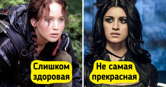 9 случаев, когда менеджеры по кастингу будто выбирали актеров с завязанными глазами