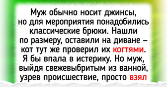 15 историй о находчивых людях, которые читаешь и думаешь: «А что, так можно было?»