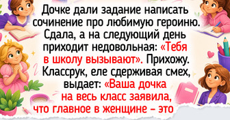 15+ детских фраз из сочинений, которые подняли настроение учителям на весь день