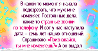 15 историй о романтике у людей, которые давно вместе. И это не ужин при свечах