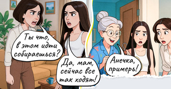 20+ остроумных комиксов о семейной жизни, в которых так просто узнать себя и родных