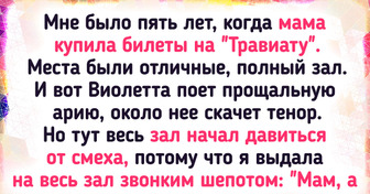 18 человек, у которых культурный отдых пошел слегка не по плану