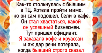 15+ историй о партнерах, которых Купидон явно послал людям по ошибке