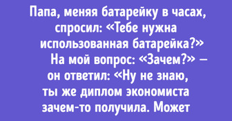 13 диалогов между папами и детьми, которые не могли быть еще более непредсказуемыми