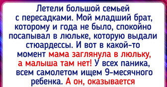 16 историй о людях, которые на долгие годы запомнили свой полет в самолете