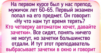 14 историй, благодаря которым мы вспомним каково это — быть студентом