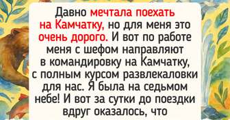 15 человек, которые просто хотели мир посмотреть, а в итоге влипли в историю