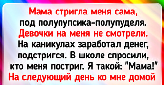 20+ историй, которые доказывают, что школьные годы не забываются