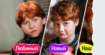 Магия вне Хогвартса: 13 любимых артистов, которым самое место в сериале про Гарри Поттера