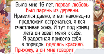 18 историй о первой любви, которые пахнут весенним дождем и школьным мелом