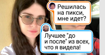 13 человек, которые сменили прическу — и словно стерли старую версию себя