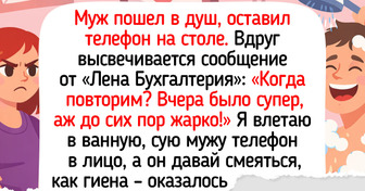 20+ простых историй про офисные будни с запахом утреннего кофе и печенек