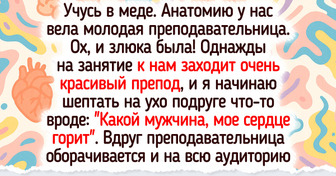 18 студенческих историй, которые пробьют на эмоцию любого, кто грыз гранит науки в универе