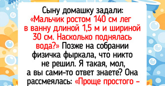 20+ уморительных историй, которые показывают, что для родителей школа начинается по второму кругу