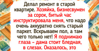 15 человек, которым в руки попали вещи, да не простые, а с секретом