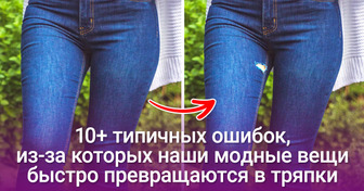 10+ типичных ошибок, из-за которых наши модные вещи быстро превращаются в тряпки
