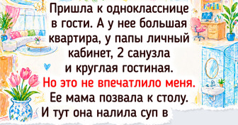15+ живых историй о том, как быт людей с достатком показался нам сказкой