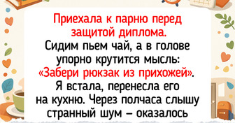 12 историй о людях, которые вовремя услышали свою интуицию и не пожалели