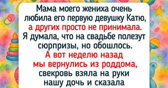 19 историй от пар, которые они будут рассказывать даже внукам