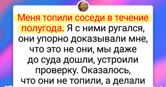 13 человек, которые до определенного момента не подозревали, какие люди рядом живут